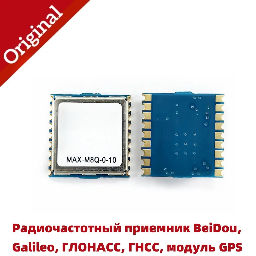 MAX-M8Q-0-10 - NBTC